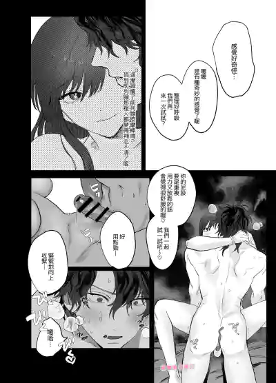 第21頁圖