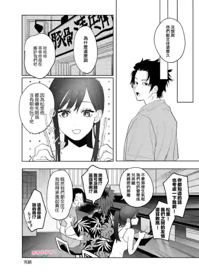 第45頁圖