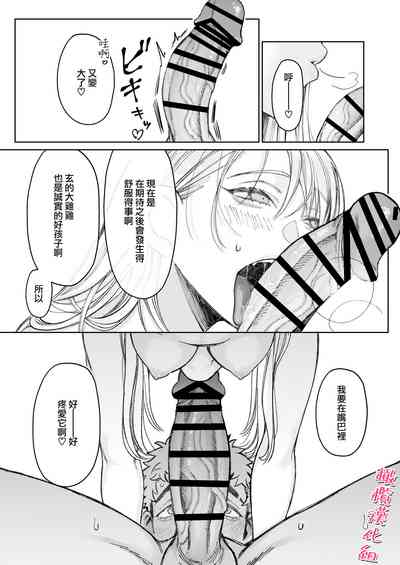 第29页图