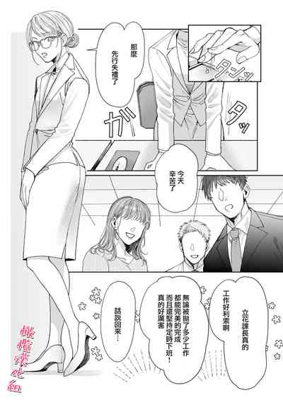 第5页图