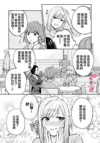 第197頁圖