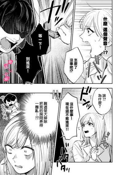 第201頁圖