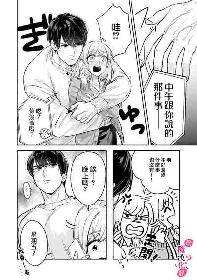 第81頁圖