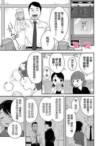 第25頁圖