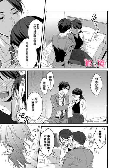 第45頁圖
