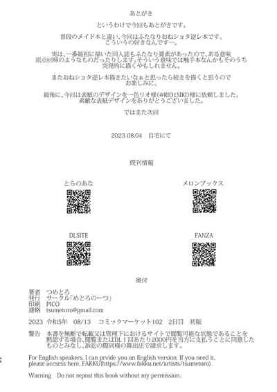 第45頁圖