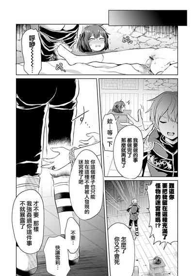 第13頁圖