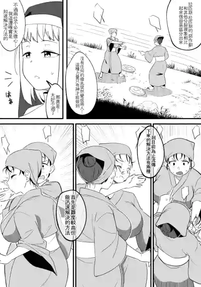 第13頁圖