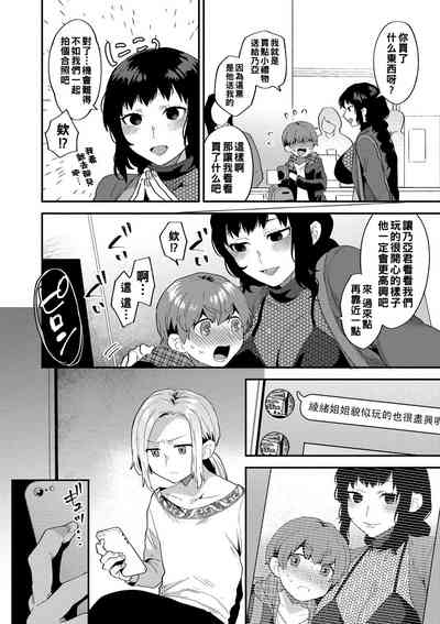 第45页图