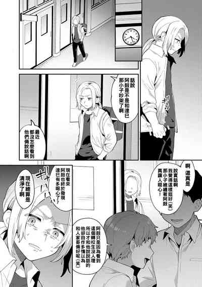 第81页图
