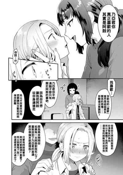 第85页图