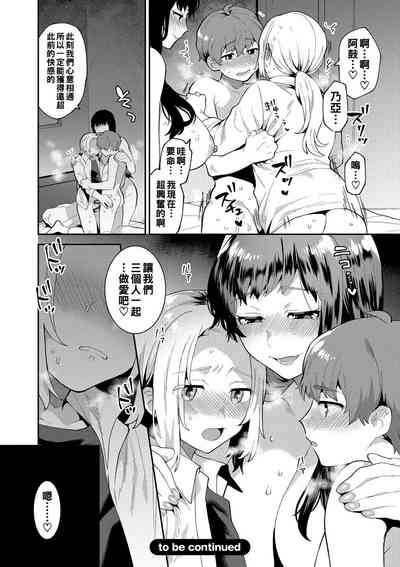 第97页图