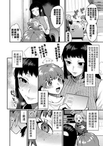第9页图