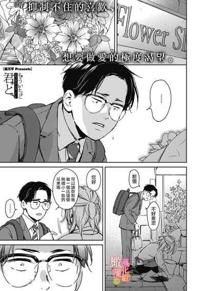 第1页图