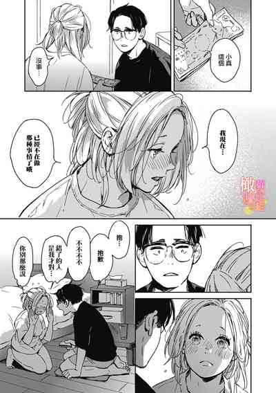 第33页图