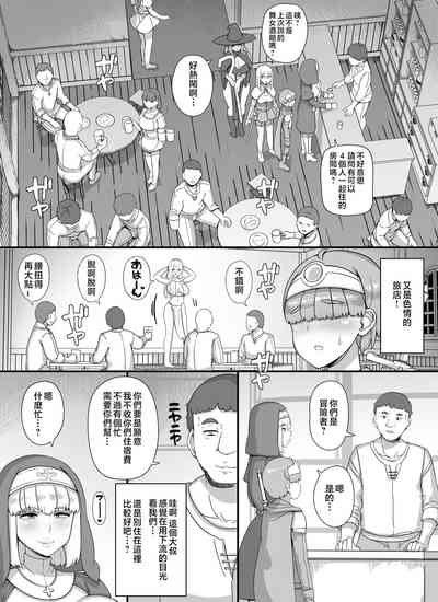 第29页 封面 - HaSM.cc