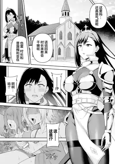 第29页图