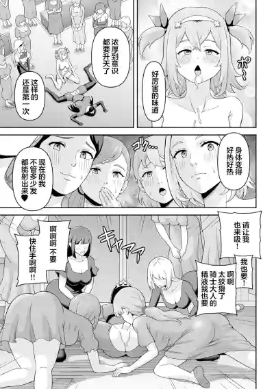 第45页图