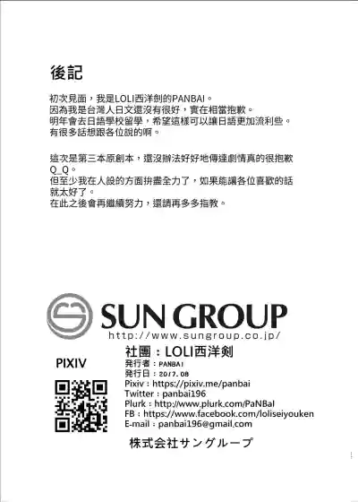 第17页图