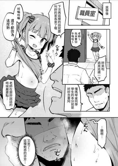 第5页图