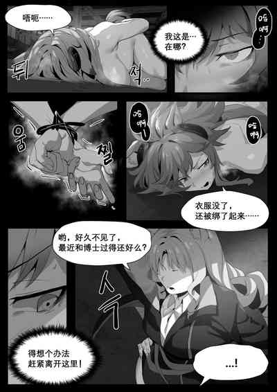 第13页图