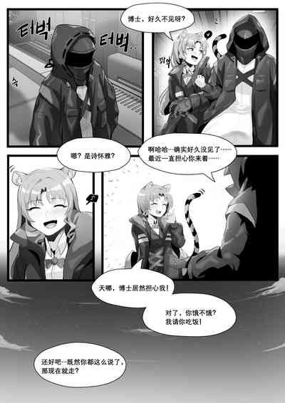 第33页图