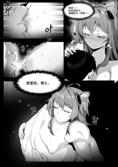 第5页图