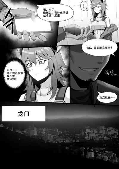 第9页图