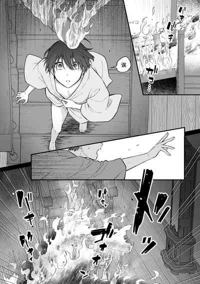 第29頁圖