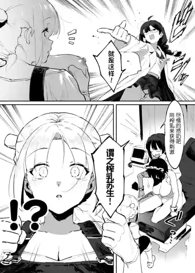 第105页图