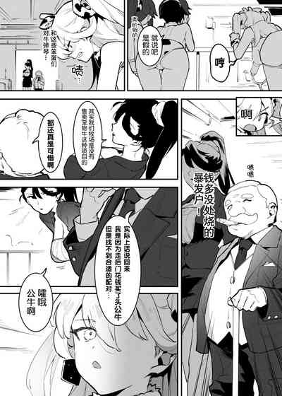 第113页图