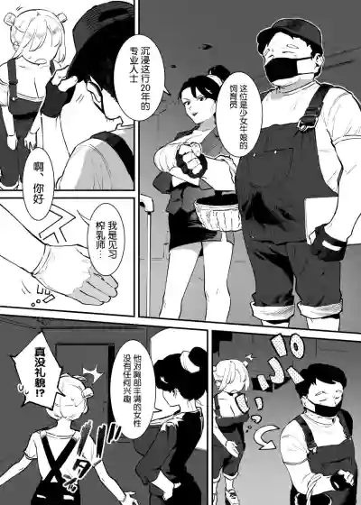 第125页图