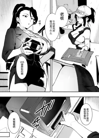 第165页图
