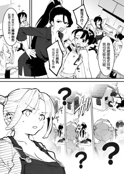 第189页图