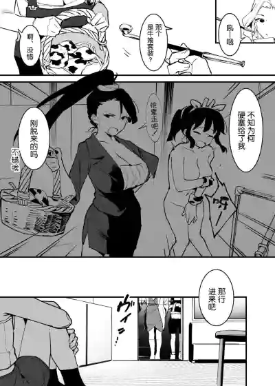 第193页图