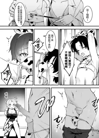 第197页图