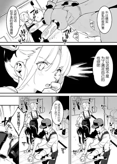 第45页图