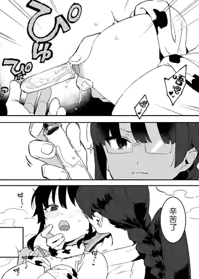 第65页图