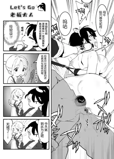 第89页图