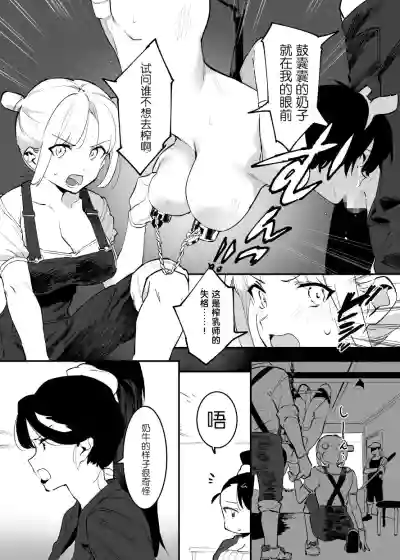 第97页图