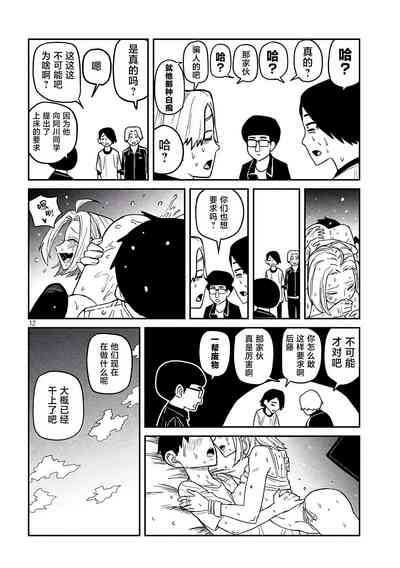 第117页图