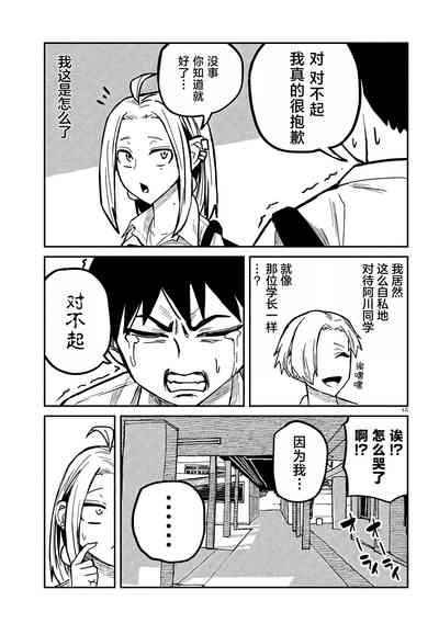 第201页图