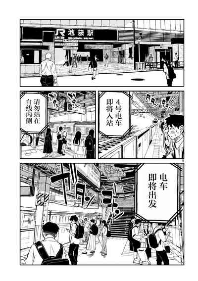 第225页图