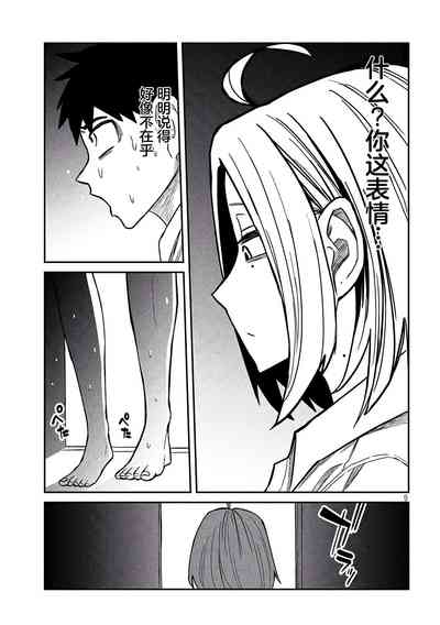 第273页图