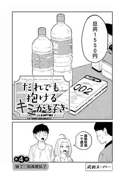 第69页图