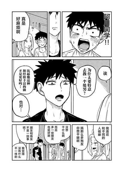 第81页图