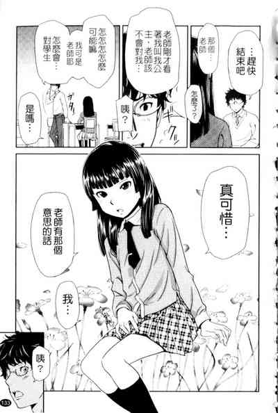 第133頁圖