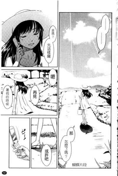 第161頁圖