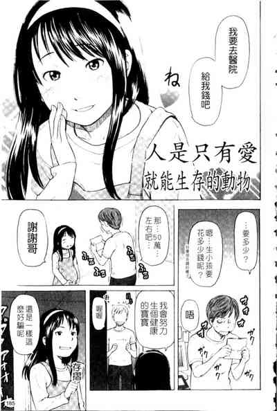 第185頁圖