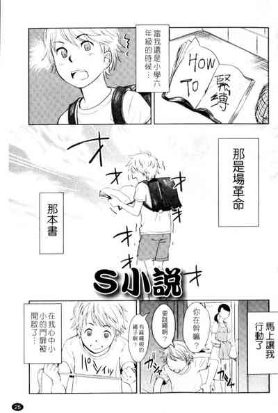 第25頁圖